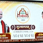 Chhattisgarh Rajyotsav: Silver Jubilee of Chhattisgarh State Foundation Day! Performances by these Bollywood artists from November 1st to 5th... See the list here