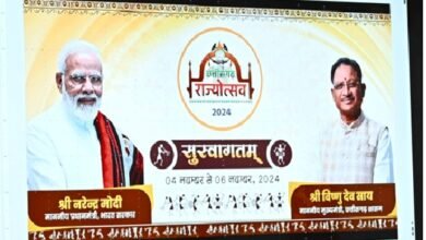 Chhattisgarh Rajyotsav: Silver Jubilee of Chhattisgarh State Foundation Day! Performances by these Bollywood artists from November 1st to 5th... See the list here