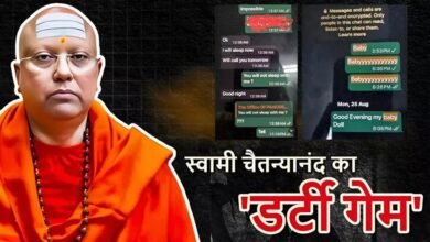 Dirty Manager: A web of exploitation was created under the guise of religion... Baba Chaitanyananda Saraswati's arrest revealed many sensational secrets, including his Dubai connection...