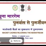 Live-Puna Margam: Jagdalpur witnesses the largest Naxalite surrender ever...! Formal surrender before the Chief Minister and Deputy Chief Minister... Watch here