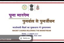 Live-Puna Margam: Jagdalpur witnesses the largest Naxalite surrender ever...! Formal surrender before the Chief Minister and Deputy Chief Minister... Watch here