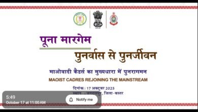 Live-Puna Margam: Jagdalpur witnesses the largest Naxalite surrender ever...! Formal surrender before the Chief Minister and Deputy Chief Minister... Watch here