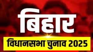 Bihar Assembly Elections: A new picture of political equations...! A new picture of political equations...caste arithmetic versus the agenda of development...whose side will have the upper hand...?