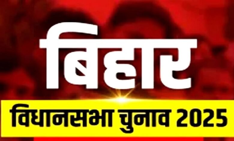 Bihar Assembly Elections: A new picture of political equations...! A new picture of political equations...caste arithmetic versus the agenda of development...whose side will have the upper hand...?