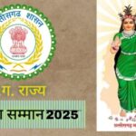 State Decoration Award: Chhattisgarh State Decoration Award announced! These three personalities will receive the top state honor...see here.