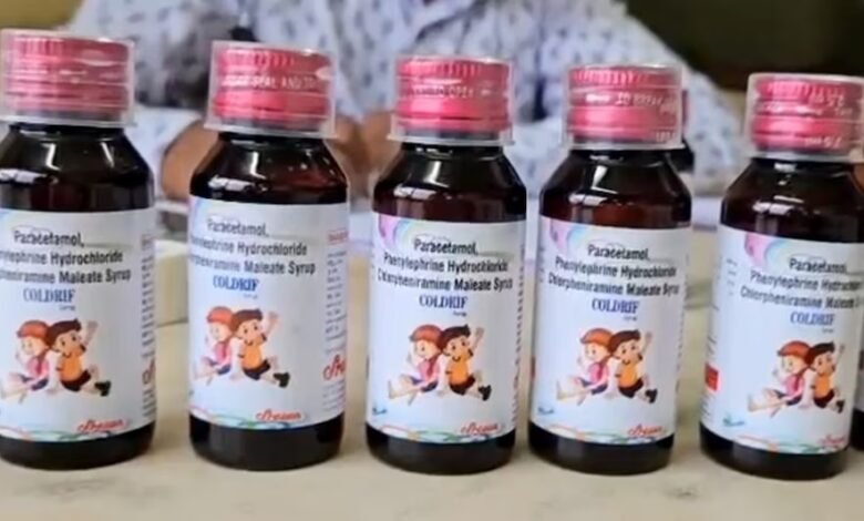 Banned Cough Syrups: A strict ban on cough syrups for children under two years of age! Chhattisgarh's Chief Medical Officers (CMHOs) and drug inspectors in their districts have been instructed to take immediate action.