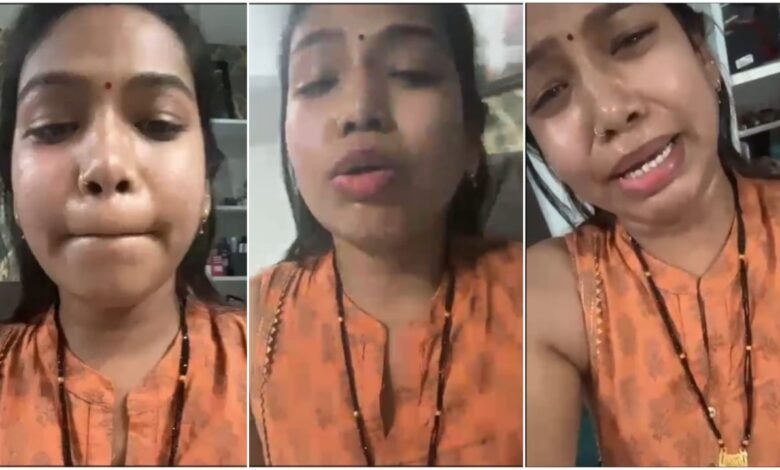 Newly Married Woman Suicide: Sad news… Newly married woman made a video before her death… cut a vein in her hand with a blade… then hanged herself… watch the video here