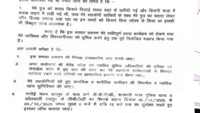 Former Home Minister Nanki Ram Kanwar alleges another serious allegation... a conspiracy to suppress protests by implicating his son... a two-page letter to the Director General of Police... demanding an investigation.