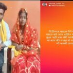 Suicide After Murder: A heartbreaking incident in Dhamtari...! Husband kills wife, then commits suicide...posts status after the murder