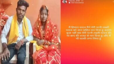 Suicide After Murder: A heartbreaking incident in Dhamtari...! Husband kills wife, then commits suicide...posts status after the murder
