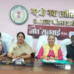 CG Mahila Aayog: Three Women's Commission members face defamation charges! Lawyers send legal notice...15-day ultimatum