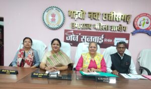 CG Mahila Aayog: Three Women's Commission members face defamation charges! Lawyers send legal notice...15-day ultimatum