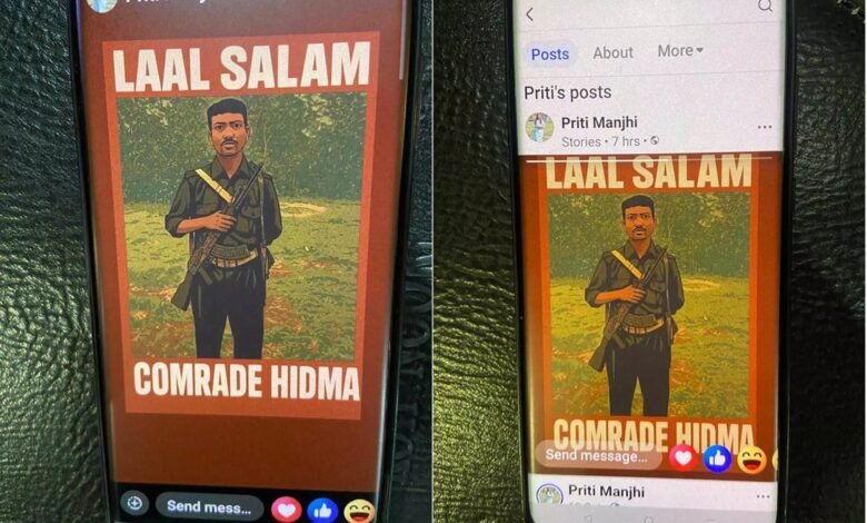 Social Media Posts: Big news... Youth Congress National General Secretary pays tribute to Naxalite commander Hidma... Controversy erupts over Preeti Manjhi's post