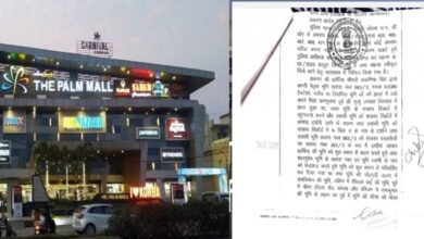 Palm Mall land scam...! High Court reprimands Korba police for superficial investigation... seeks detailed report within 60 days