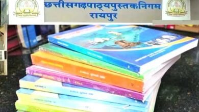 CG Textbook Corporation: Chhattisgarh Textbook Corporation ensures timely and transparent delivery...! Maintains current model to prevent irregularities
