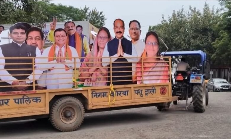 Cow Catching Trolley: Major negligence in preparations for the State Festival! Cutouts of the Chief Minister and ministers transported in animal trolleys.