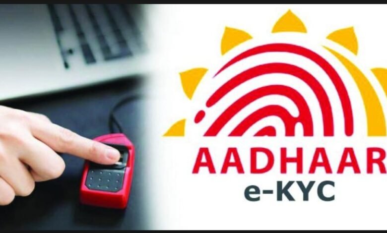 Mahtari Vandan Yojana: A major update to the Mahtari Vandan Yojana...! You won't be able to avail the benefits of the scheme without e-KYC...! The government has launched a verification campaign.