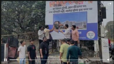 Youth Congress: Breaking news...! Rajesh Moonat's hoarding defaced...! Youth Congress takes to the streets... Watch the video here