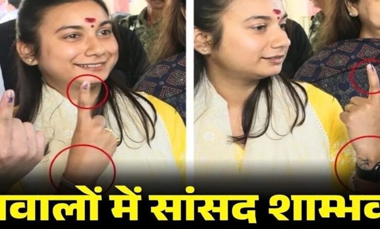 LJP MP: Shambhavi Chaudhary's video goes viral...! Ink on both hands... When her father gestured, she changed hands... Watch the video here