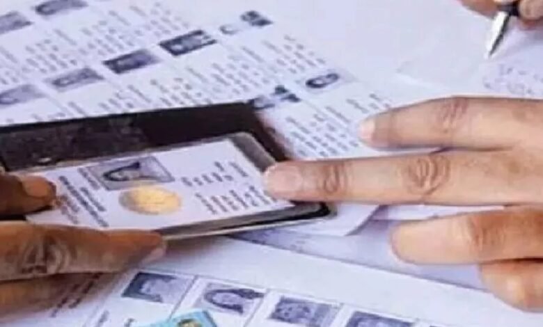 Special Intensive Revision: If your name is missing from the 2003 voter list, don't panic... register your name in SIR with these documents.