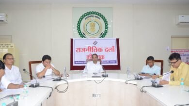 Voter List Revision: Political parties hold an important meeting regarding voter list revision! Collector says, "A transparent and accurate voter list is our priority."