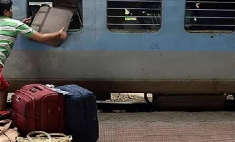 Train Travel Advisory: Big news...! Railways have tightened luggage rules... Check luggage charges for Sleeper and AC classes here.