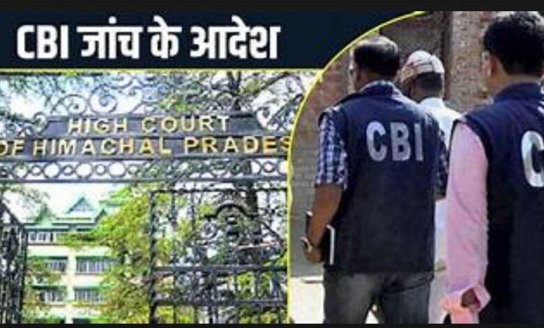 DMF Scam: The CBI will now investigate the 500 crore DMF scam in Chhattisgarh...! This action was taken following a complaint by former Home Minister Nankiram Kanwar.