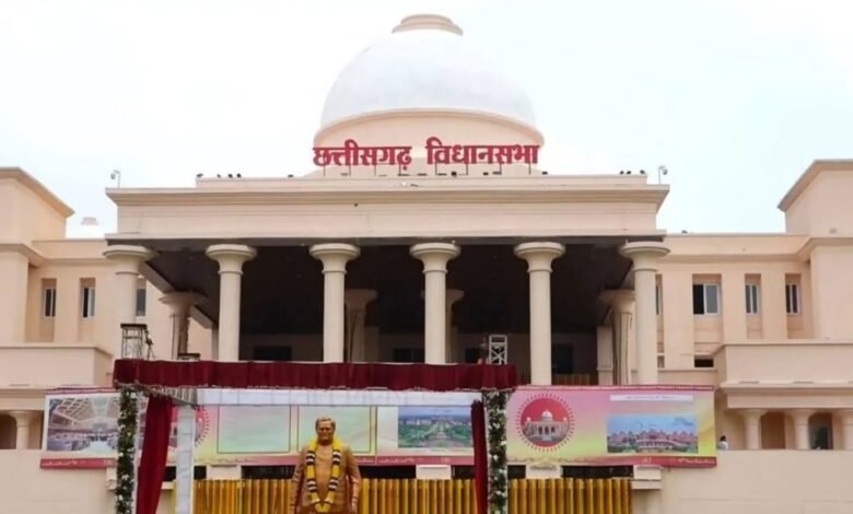 History of CG Assembly: For the first time in Chhattisgarh... a legislative session will be held on a holiday! So far, 76 sessions and 773 sittings have been held in the Assembly.