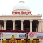 Issue of Procurement of 8,000 Quintals of Substandard Rice in Korba Heats Up in Assembly; Official Suspended