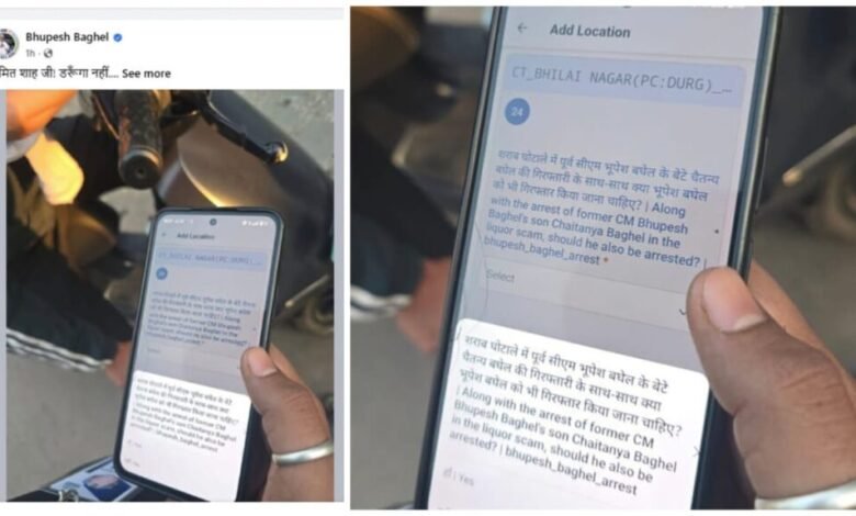 Potential Arrest: Bhupesh Baghel expressed apprehension about his possible arrest! He accused Amit Shah of conducting a survey... See the post here.