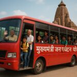 Tourism: A new chapter of tourism begins in Chhattisgarh...! Chief Minister's Public Tourism Promotion Scheme gives tourism a new boost