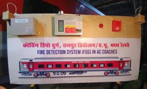 Railways' fire safety is now faster than ever! Smart fire detection is now available in AC coaches.