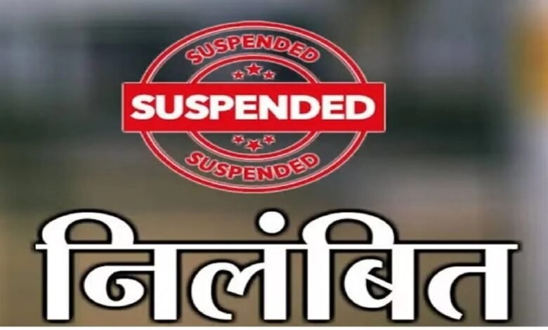 Rural Engineering Service suspension: Strict action against bribery in the Panchayat department...! Two officers suspended.