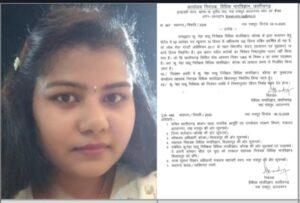 Legal Metrology Inspector: Big news from Korba...! Legal Metrology Inspector Neha Sahu suspended...accused of keeping 82 applications pending