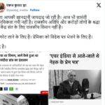 Political War: Controversy erupts over Bageshwar Dham visit...! Congress and BJP face off... Big attack launched by linking it to Nehru.