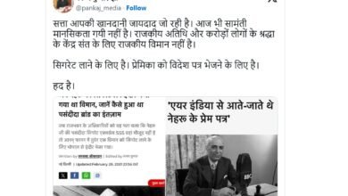 Political War: Controversy erupts over Bageshwar Dham visit...! Congress and BJP face off... Big attack launched by linking it to Nehru.