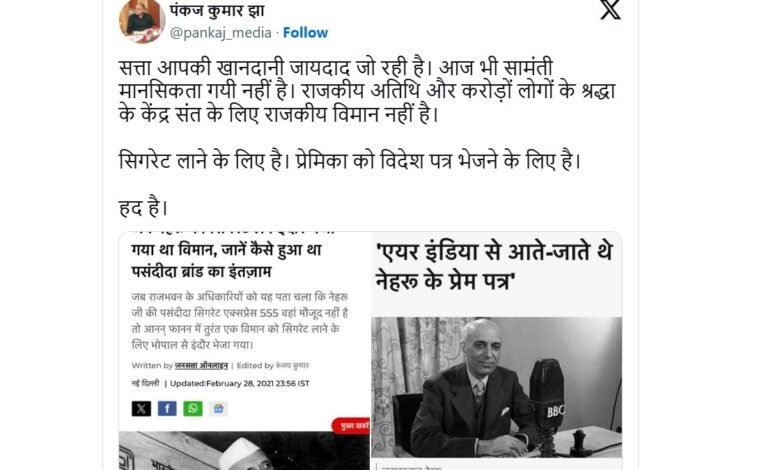 Political War: Controversy erupts over Bageshwar Dham visit...! Congress and BJP face off... Big attack launched by linking it to Nehru.