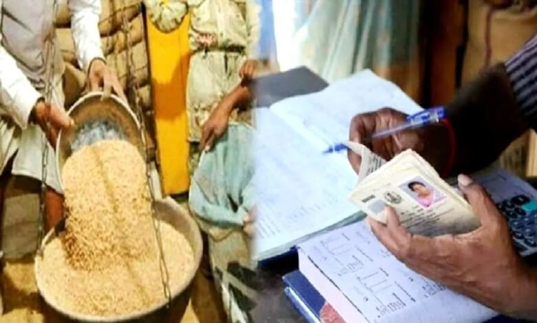 Mandatory e-KYC: Failure to do e-KYC in Sarangarh-Bilaigarh could result in the cancellation of 49,000 ration cards...Deadline given until December 5th.