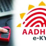 E-KYC Update: Negligence in ration card e-KYC is costly! Millions of names have been deactivated… One month is the last chance given.