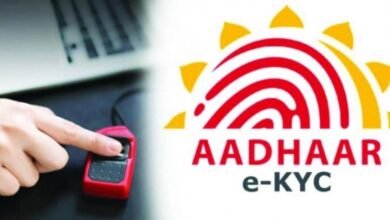 E-KYC Update: Negligence in ration card e-KYC is costly! Millions of names have been deactivated… One month is the last chance given.