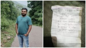 Naxalite Brutality: Naxalite attack in Bijapur… contractor kidnapped and murdered… body found in the forest… pamphlet also thrown