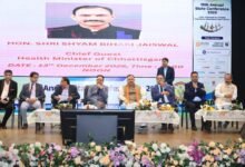 Pandit Nehru Medical College: Integration of AI in Radiology...! A new chapter in healthcare services in Chhattisgarh... Health Minister inaugurates IRIA-CG CON 2025.