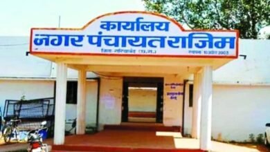 Rajim Kumbh: A major decision by the Chhattisgarh government...! Rajim becomes a municipality... Notification issued in the official gazette.