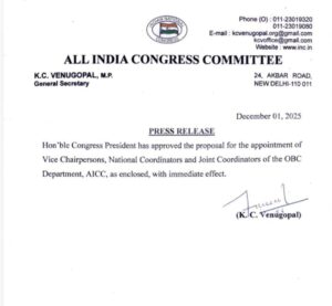 AICC: Congress appoints OBC National Coordinators! Girish Dewangan, Lekh Ram Sahu, and Trilok Shrivas as OBC National Coordinators… See the list here