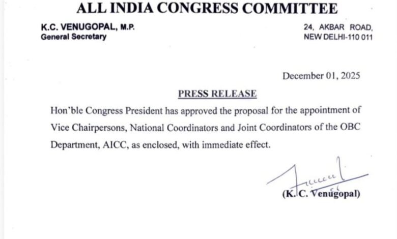 AICC: Congress appoints OBC National Coordinators! Girish Dewangan, Lekh Ram Sahu, and Trilok Shrivas as OBC National Coordinators… See the list here