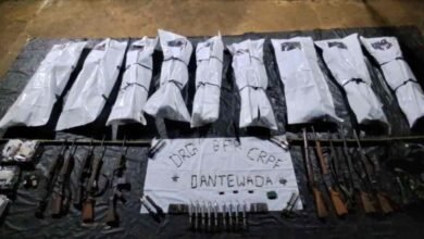 Bijapur Encounter Update: Four more bodies found in search operation...! The number of Maoists killed in the encounter rises to 16.