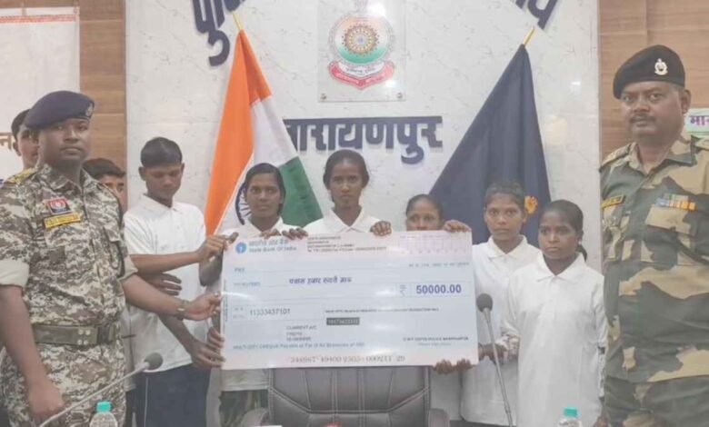 Naxal Surrender: 11 Maoist cadres, including one with a reward of 37 lakh rupees, surrendered to the Narayanpur SP.