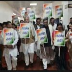 CG Assembly Winter Session: Question Hour disrupted...! Opposition members arrived carrying placards... Speaker expressed strong objection to the opposition's actions... Watch the video here.