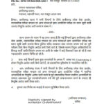 Fake Certificates: The government has taken major action against fake documents! Appointments based on affidavits are now completely banned... The state government has implemented new rules.