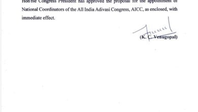 National Tribal Congress: Two women from Chhattisgarh have been given significant responsibilities within the National Tribal Congress... See the list here!